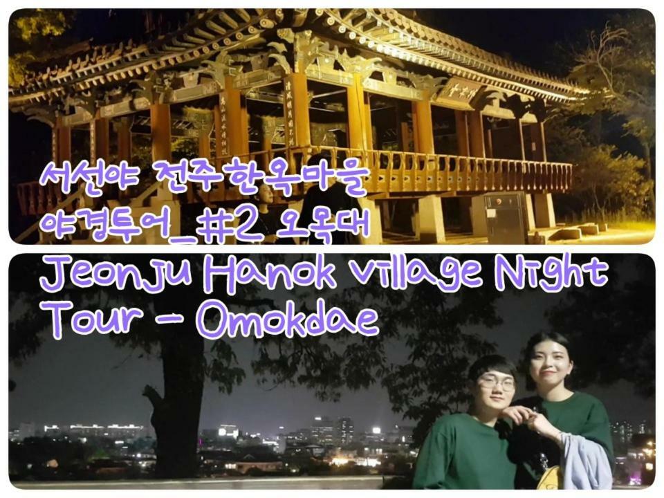 Seosunya Hotel Jeonju Luaran gambar