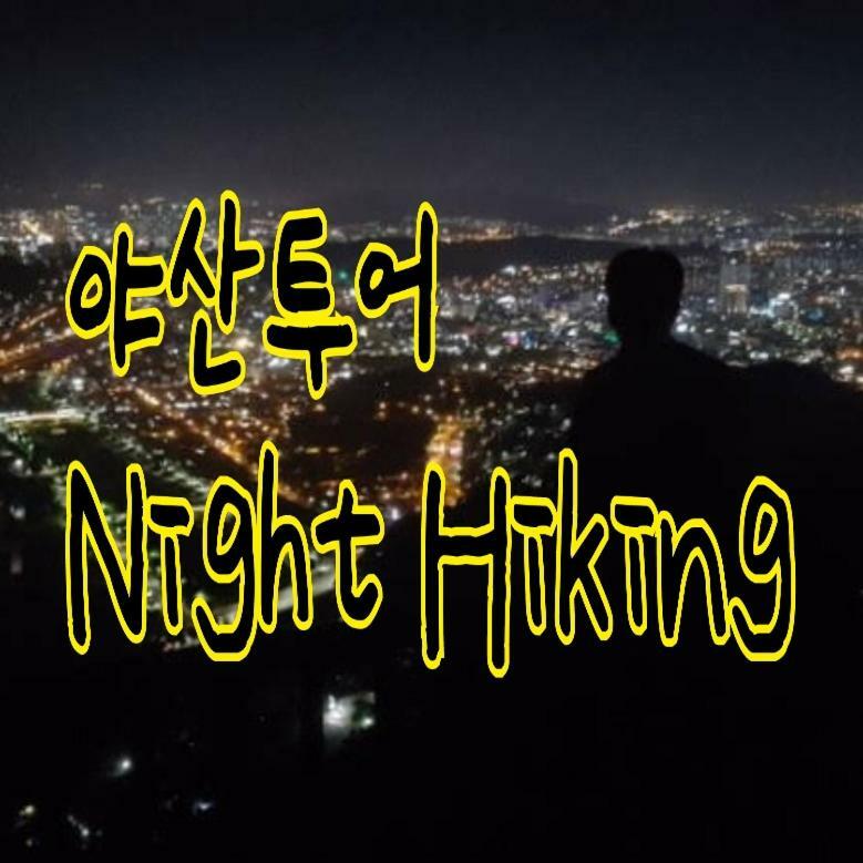 Seosunya Hotel Jeonju Luaran gambar